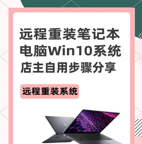 笔记本有重装系统键吗？如何进行设置？  第2张