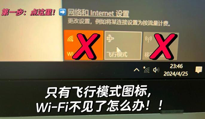 电脑如何开启外置wifi功能？外放wifi设置步骤是什么？  第3张