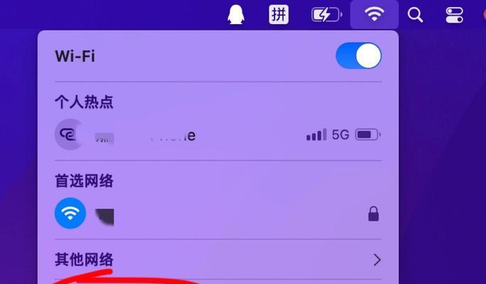 电脑如何开启外置wifi功能？外放wifi设置步骤是什么？  第1张